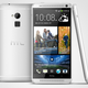 Imagen para el artículo titulado Es oficial: así es el HTC One Max de 5,9 pulgadas y lector de huellas